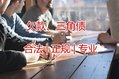 欠款表象简单实复杂，辨析正误显真伪